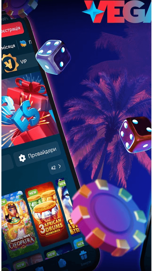Vegas Screenshot
